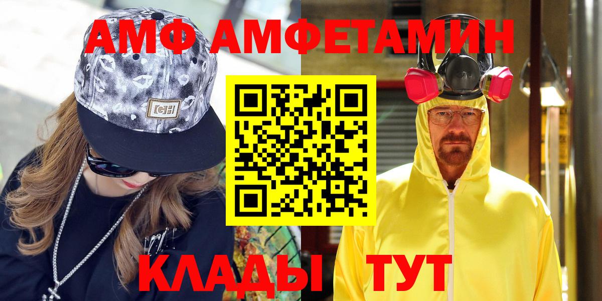 Конаково  АМФ  Вход с VPN  АМФ VHQ 