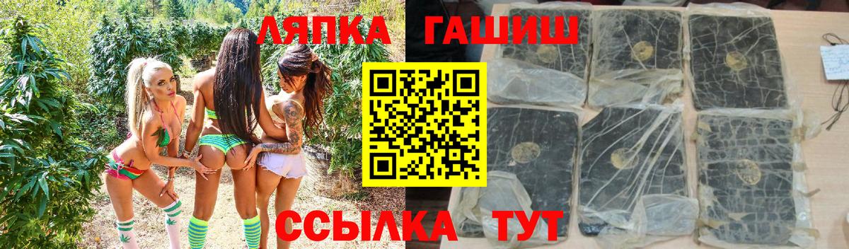 Конаково  ГАШИШ  Вход с VPN  ГАШИШ убойный  ГАШИШ hashish 