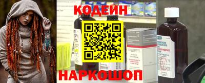 таблы Будённовск