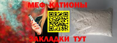 таблы Будённовск