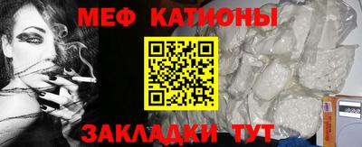 таблы Будённовск