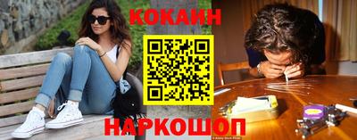 таблы Будённовск