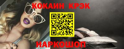 таблы Будённовск