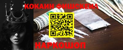 таблы Будённовск