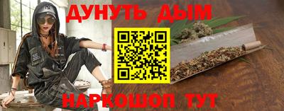 таблы Будённовск