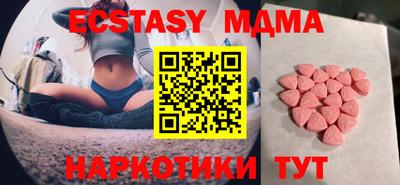 таблы Будённовск