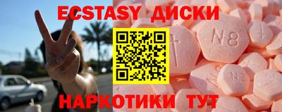 таблы Будённовск