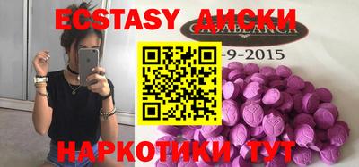 таблы Будённовск