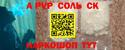 дурь Бузулук