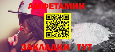 таблы Будённовск