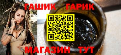 таблы Будённовск