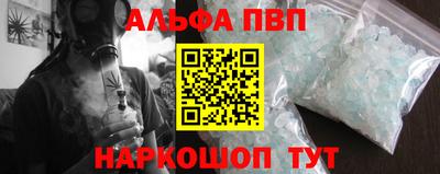 таблы Будённовск