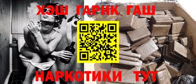 дистиллят марихуана Бугуруслан