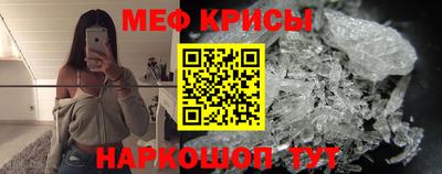таблы Будённовск