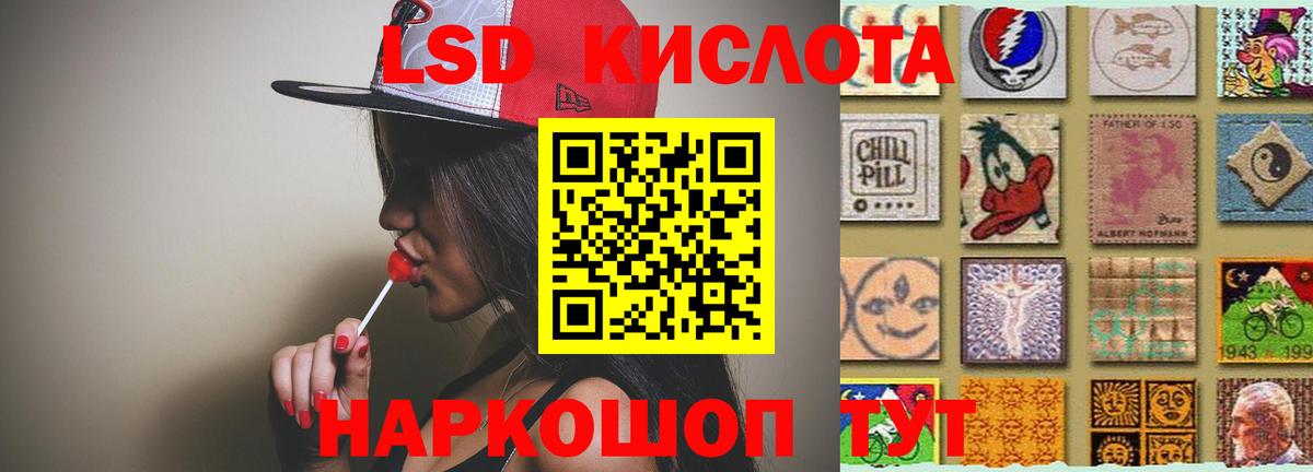 Конаково  ЛСД экстази кислота  Вход с VPN  ЛСД экстази кислота 