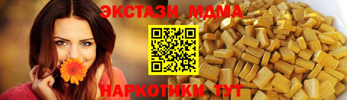 АМФ   Метадон  ЭКСТАЗИ  Мефедрон кристаллы  МЕТ  КОКАИН  Вход с VPN  Конаково  МАРИХУАНА  ГАШ 