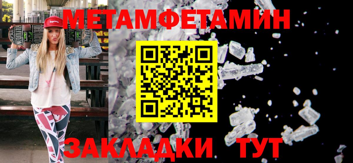 Экстази Конаково