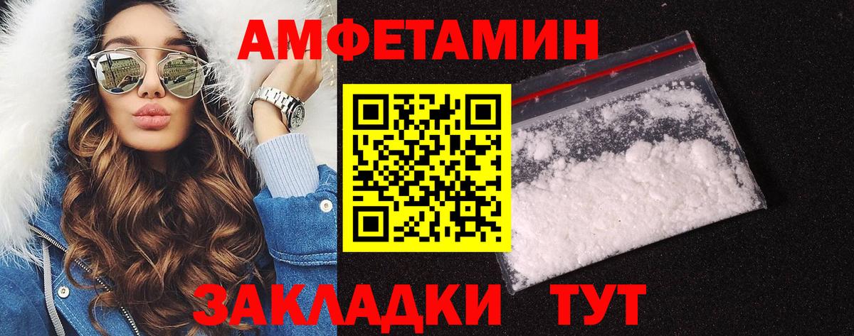 Первитин мет Конаково