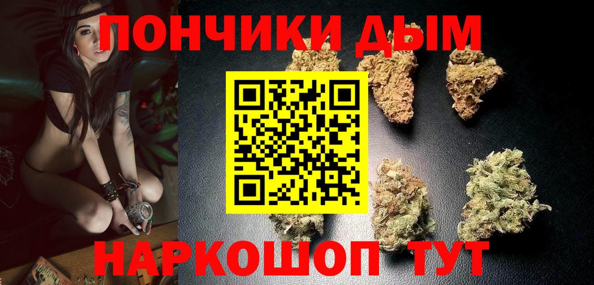 Шишки марихуана марихуана  Вход с VPN  Конаково  Бошки марихуана OG Kush  Шишки марихуана AK-47 